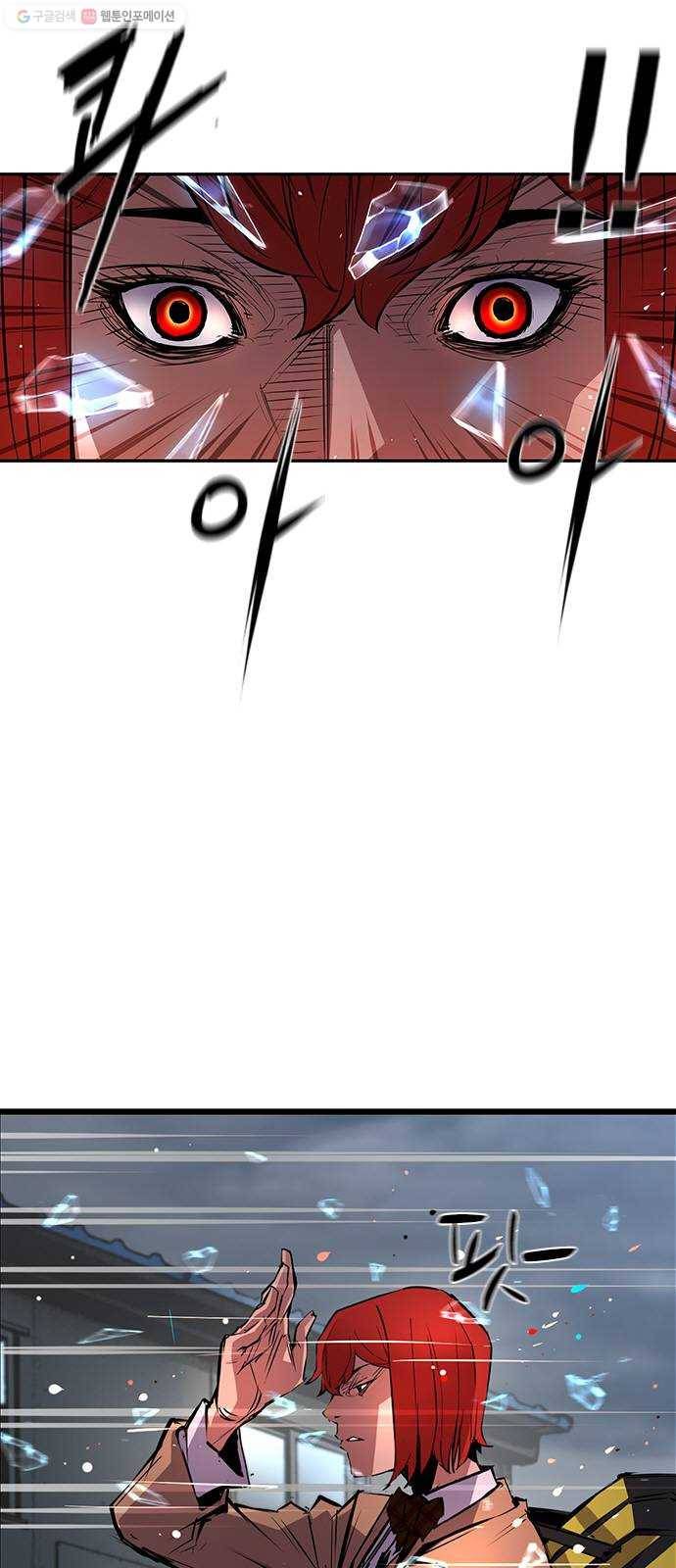 한림체육관 39화 7