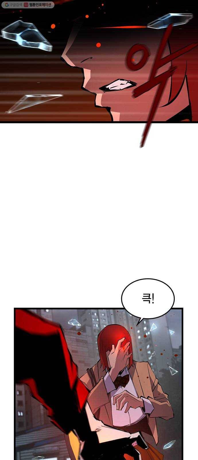 한림체육관 39화 9