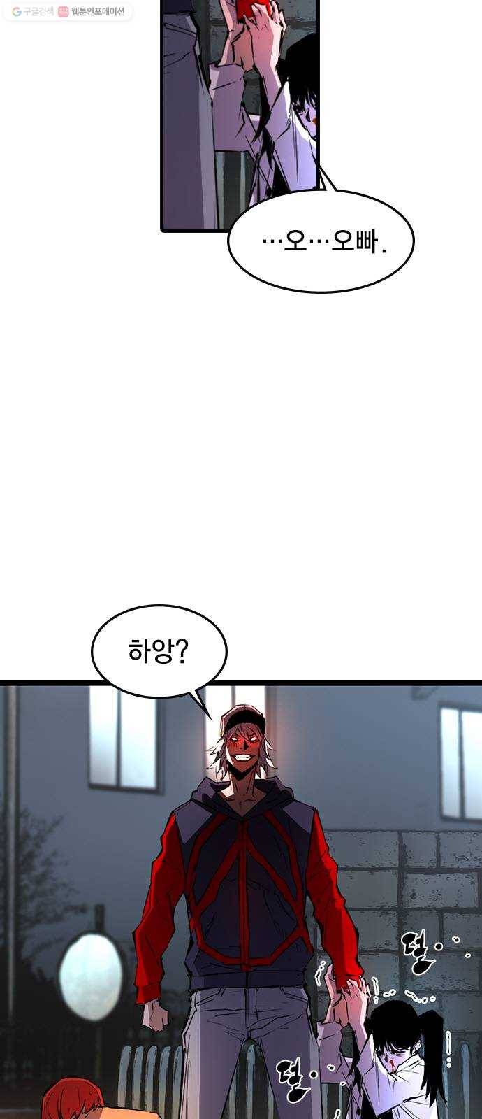한림체육관 39화 16