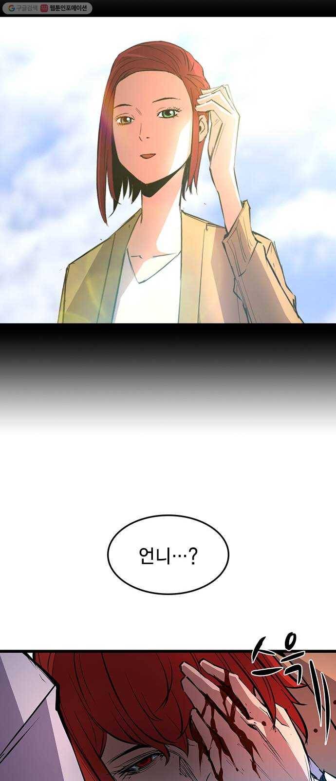 한림체육관 39화 22