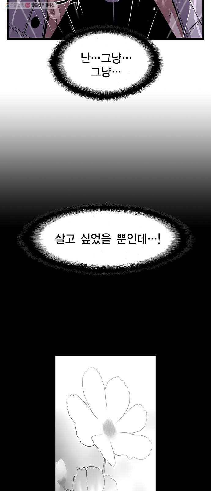 한림체육관 39화 31