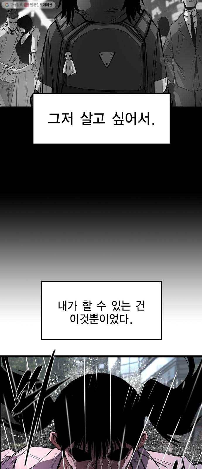 한림체육관 39화 52