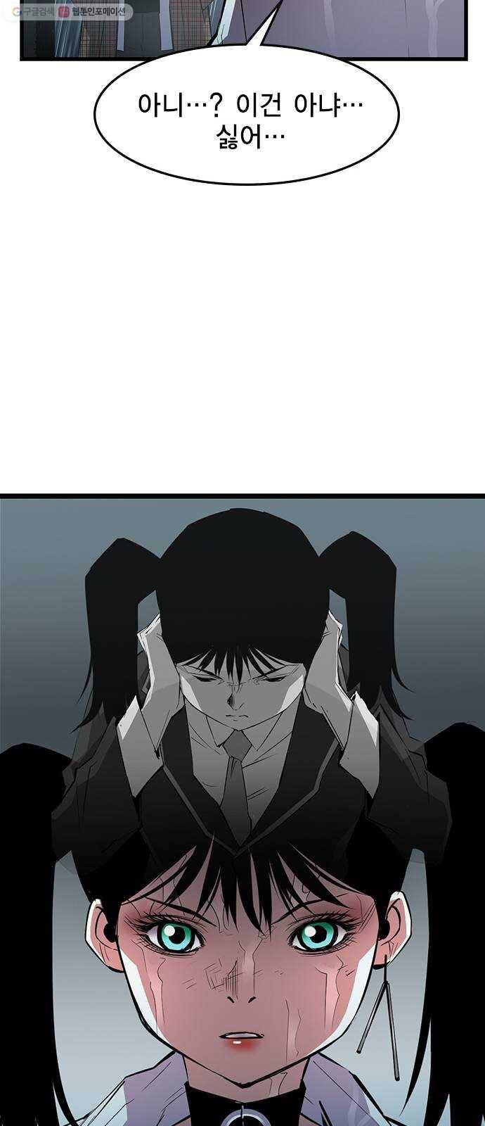 한림체육관 39화 65