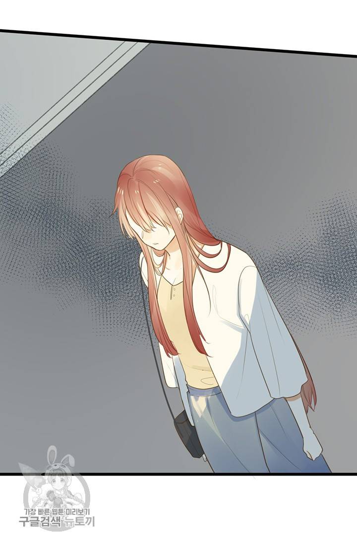 너랑 나랑 하면 55화 6