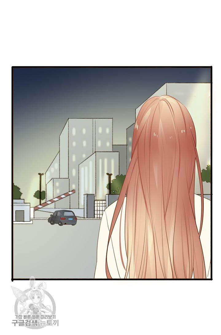너랑 나랑 하면 55화 7