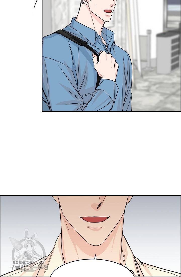 구독하시겠습니까 22화 8