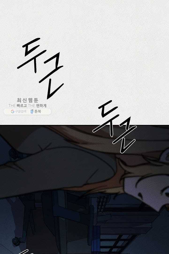 복지원 18화 1