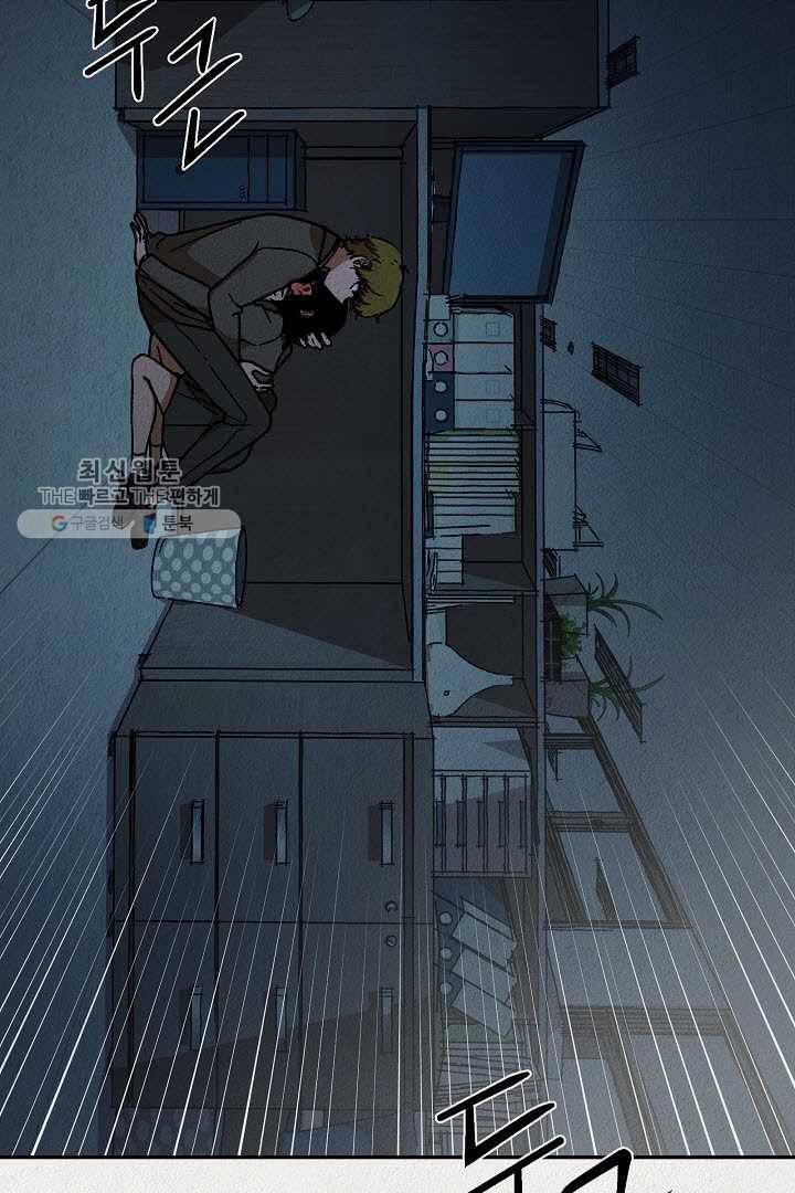 복지원 18화 2