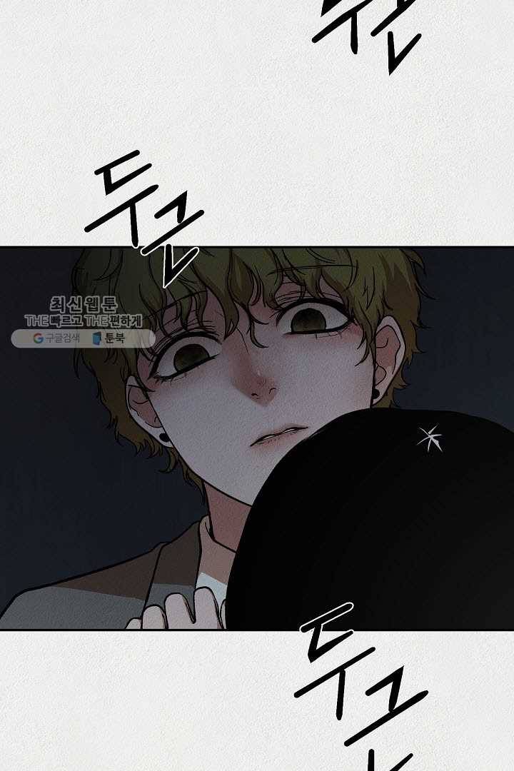복지원 18화 5