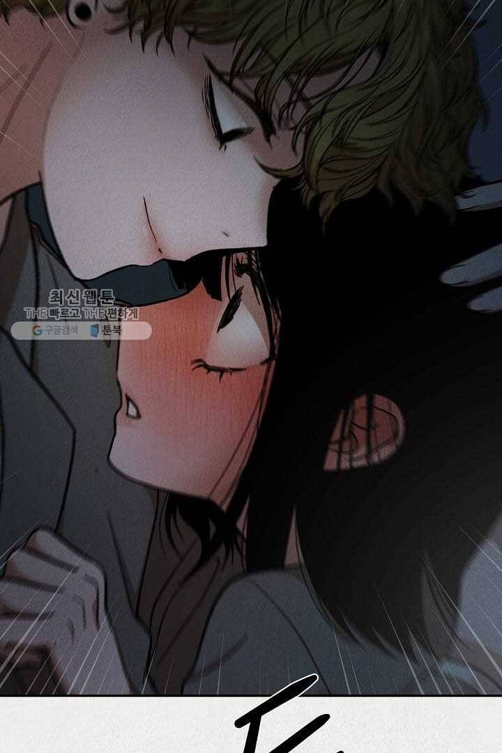 복지원 18화 7