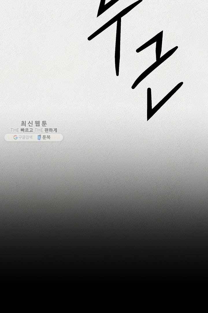 복지원 18화 8