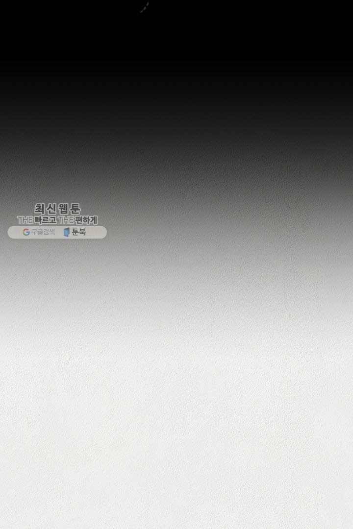 복지원 18화 10