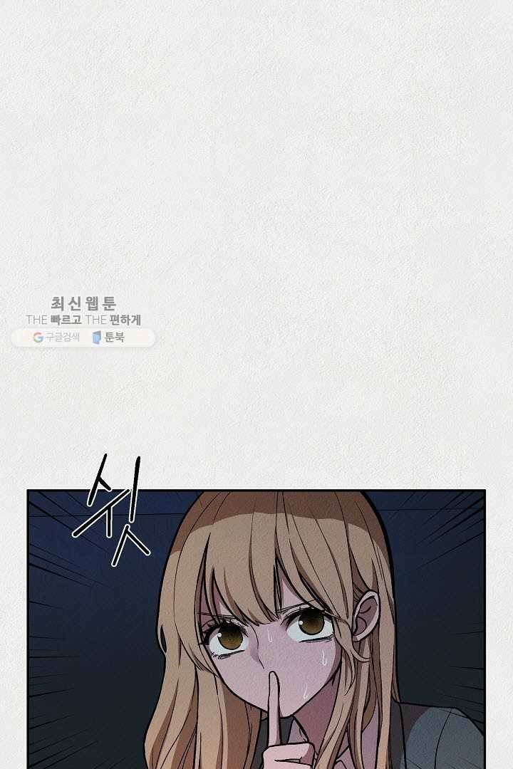 복지원 18화 11