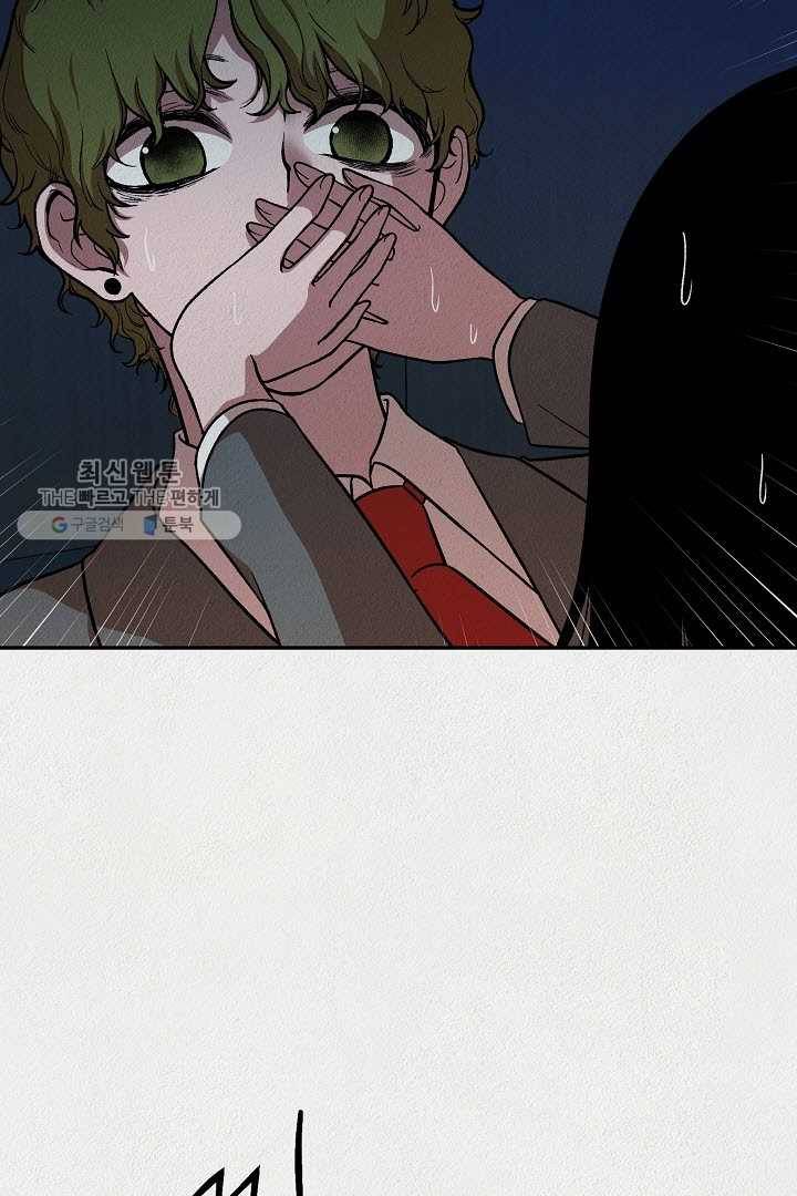 복지원 18화 13