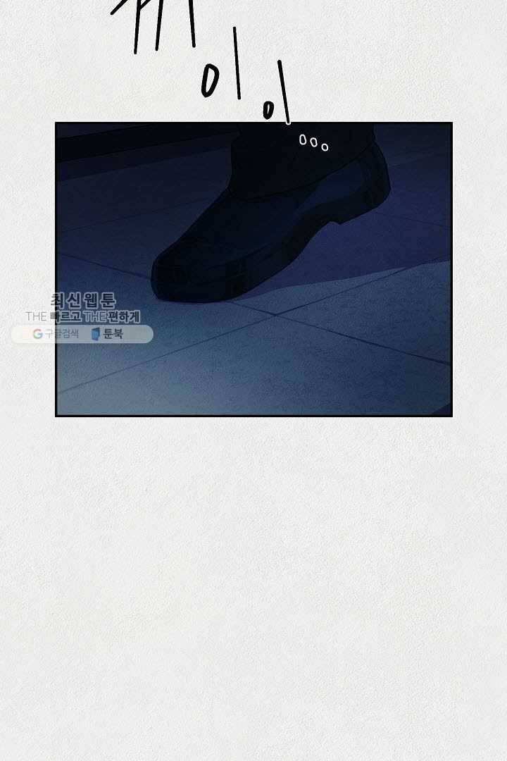 복지원 18화 14
