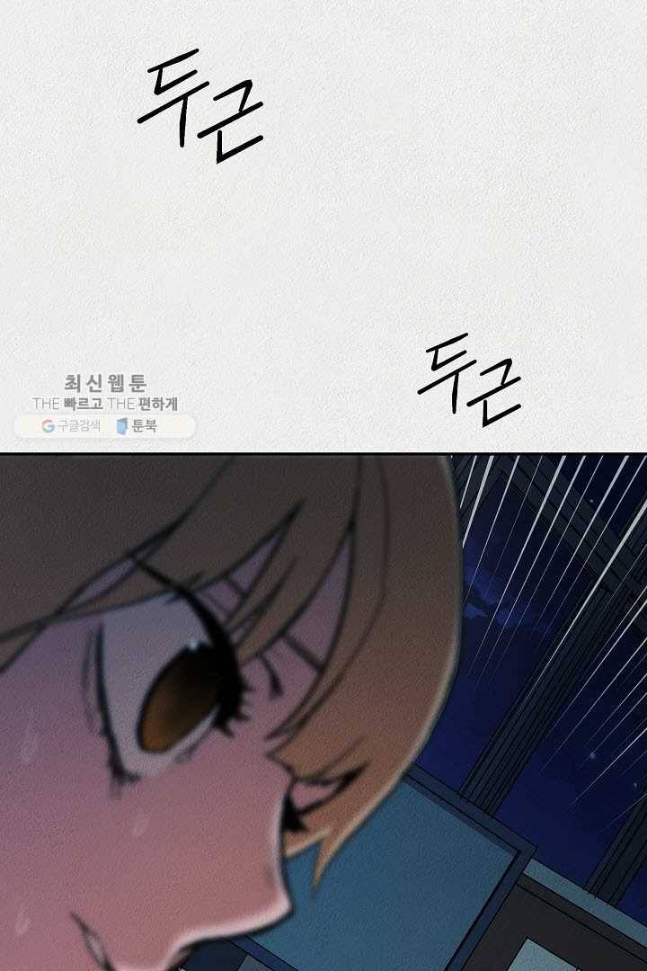 복지원 18화 15