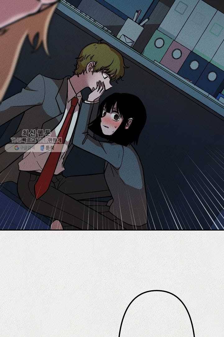 복지원 18화 16
