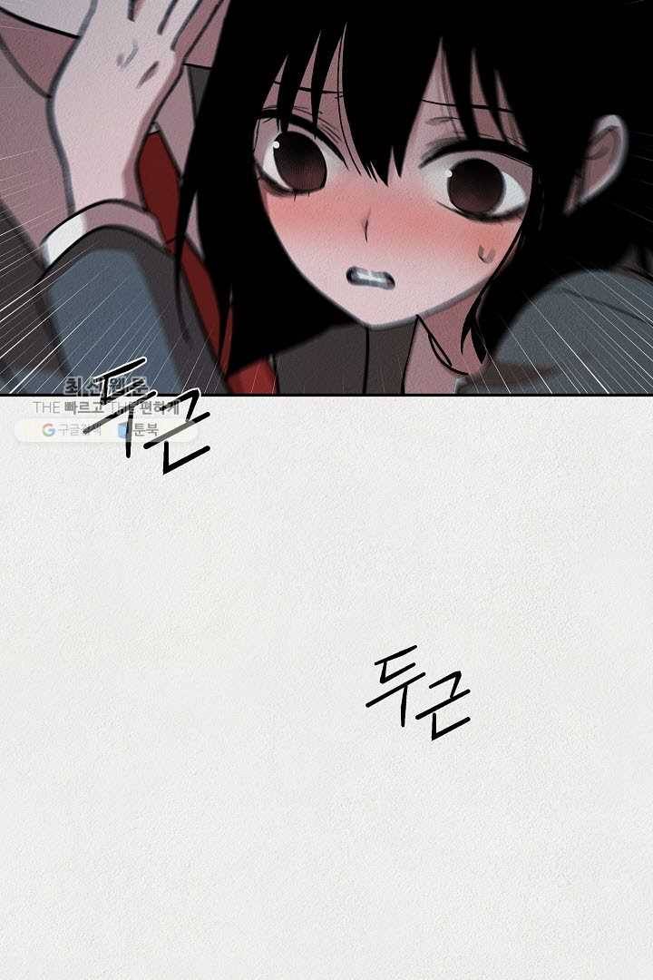 복지원 18화 19