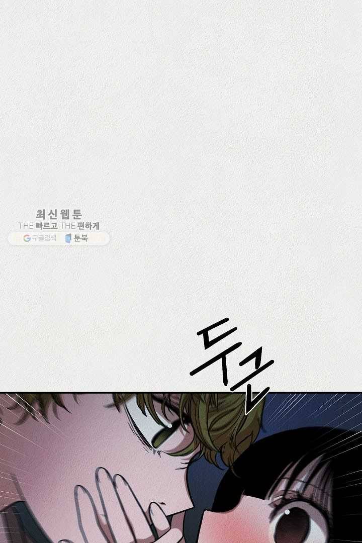 복지원 18화 20