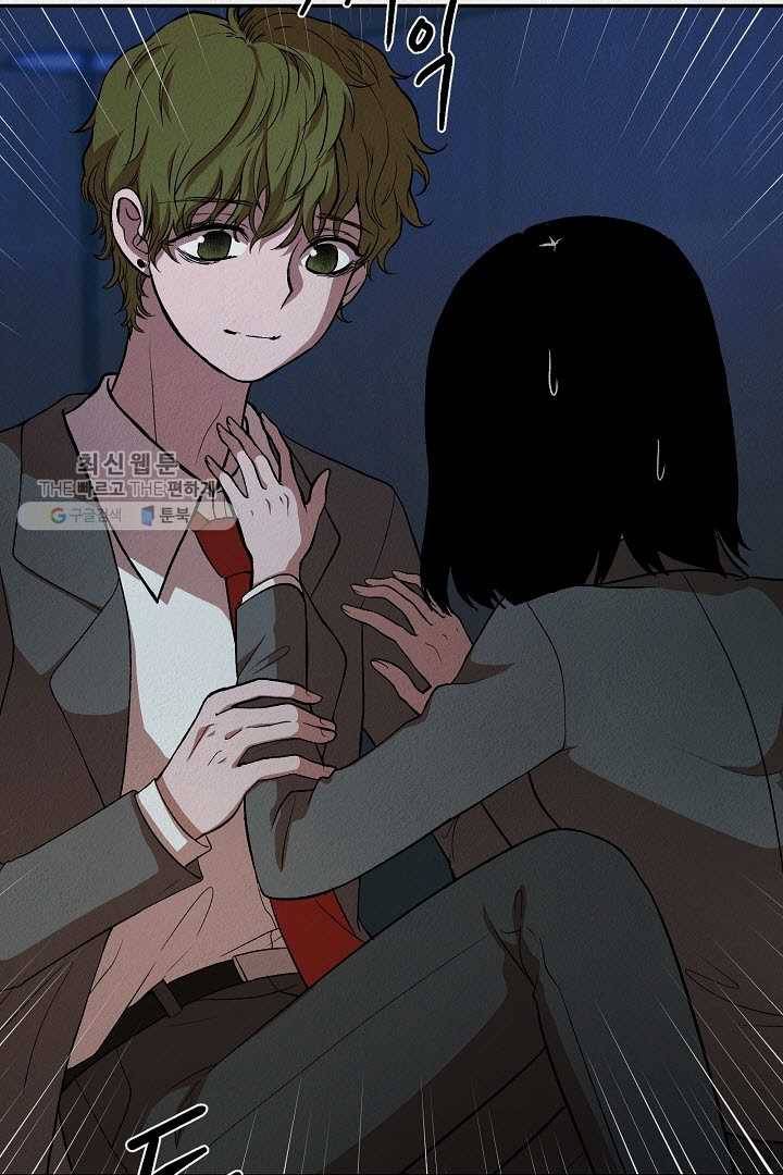 복지원 18화 22