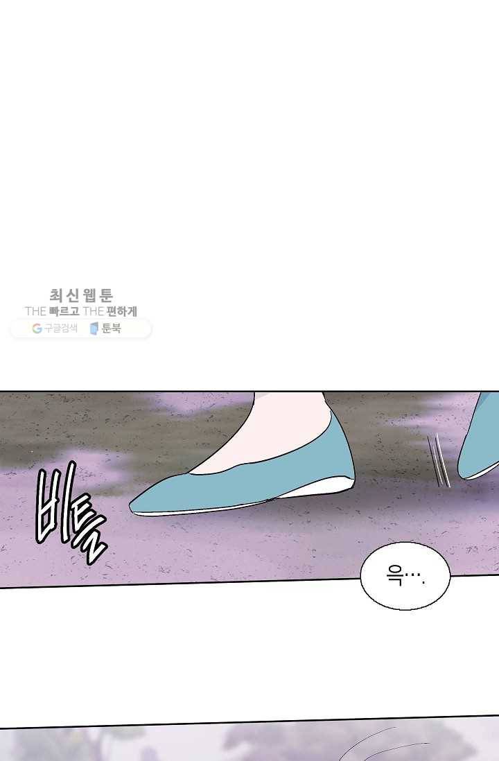 애월의 꿈 72화 7