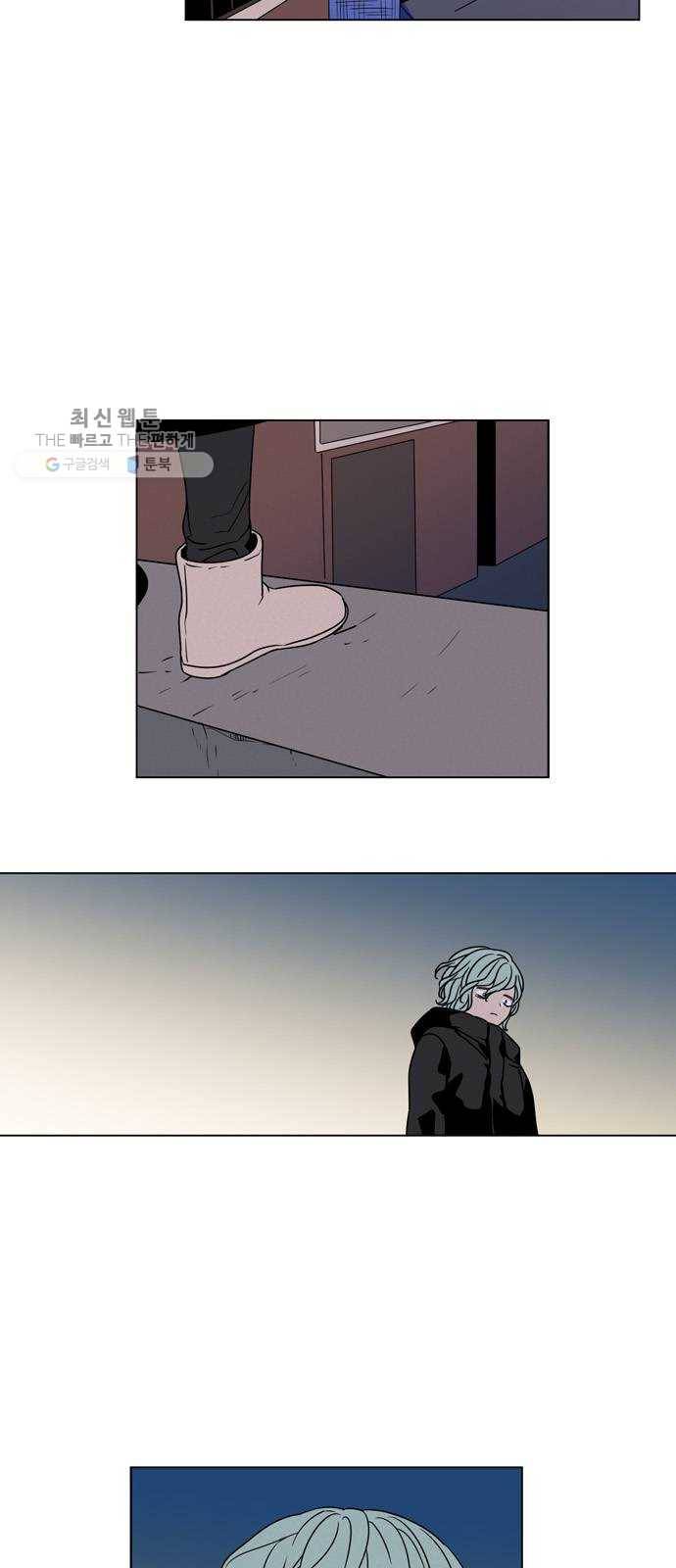 귀곡의 문 130화 변명 3
