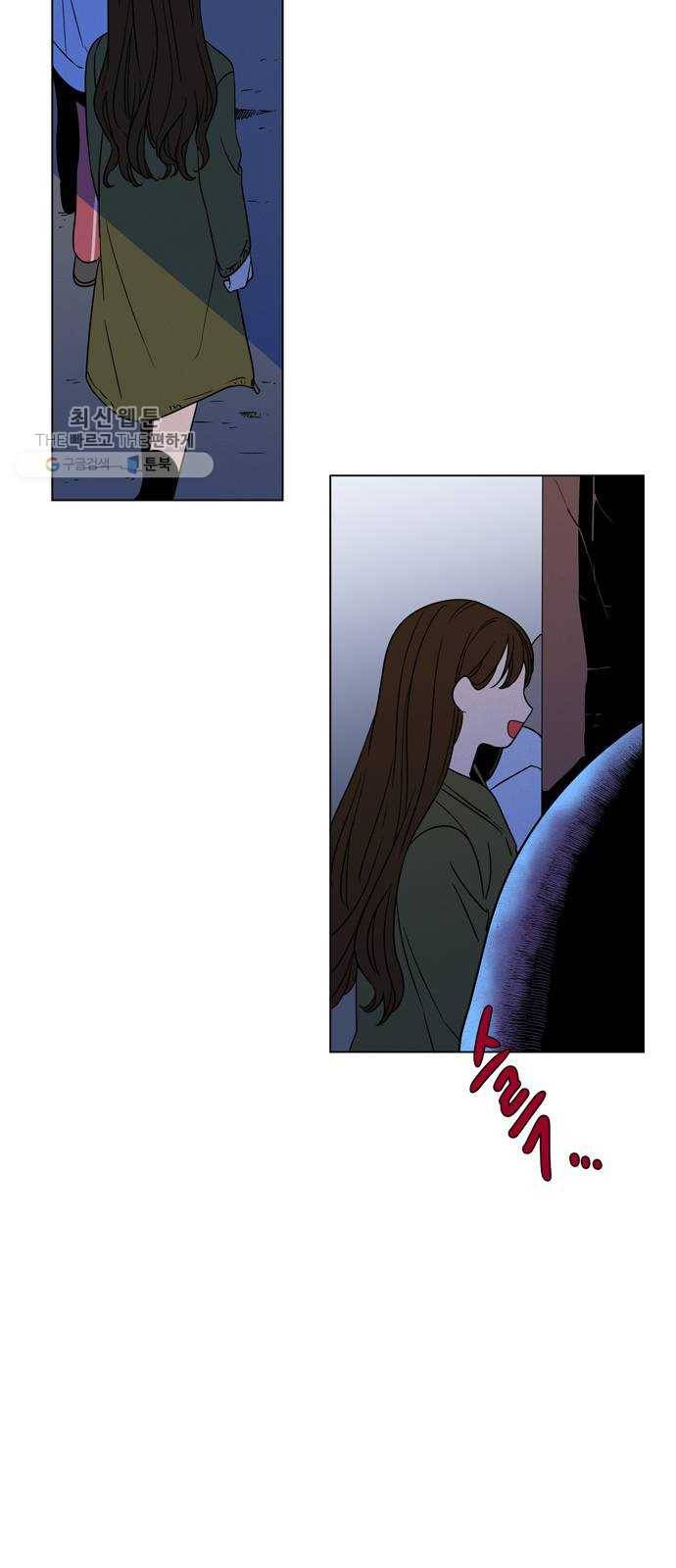 귀곡의 문 130화 변명 6