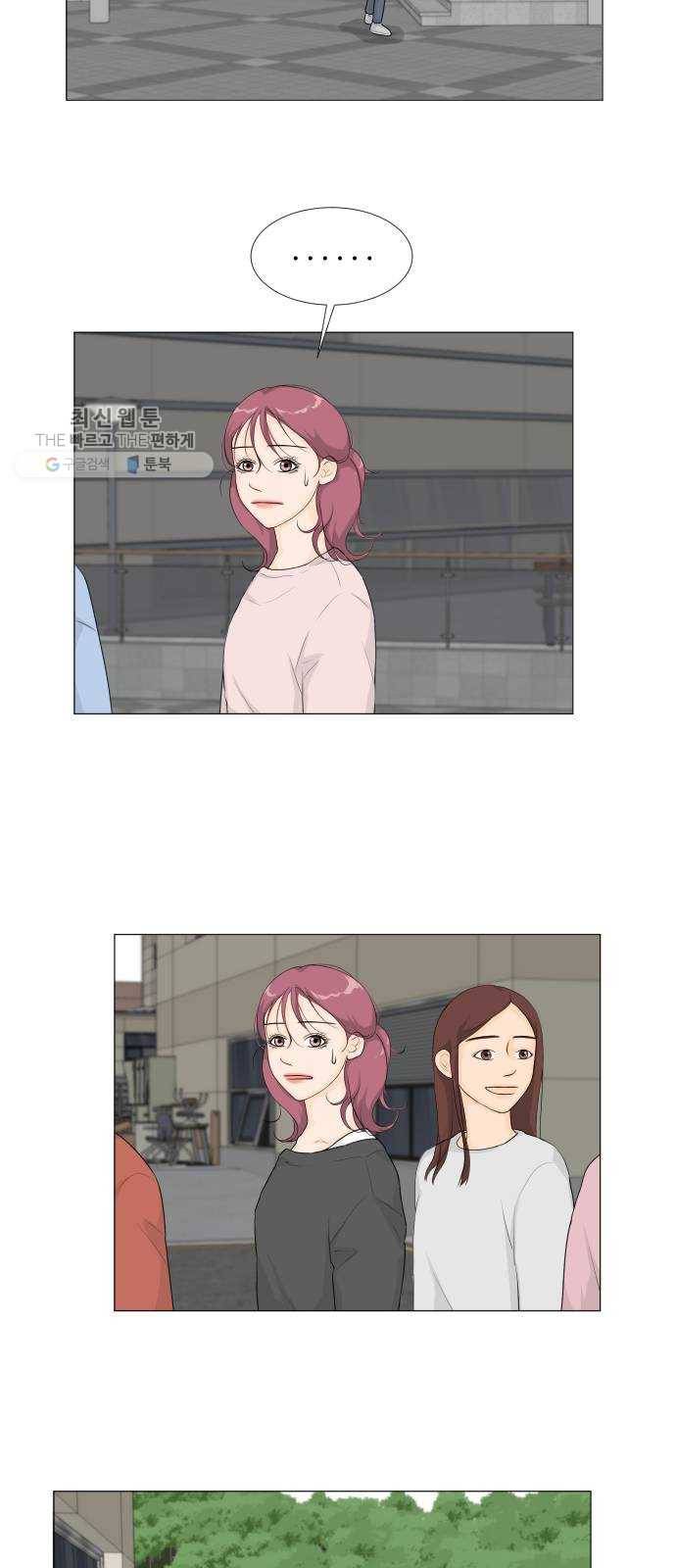 반귀 11화 11