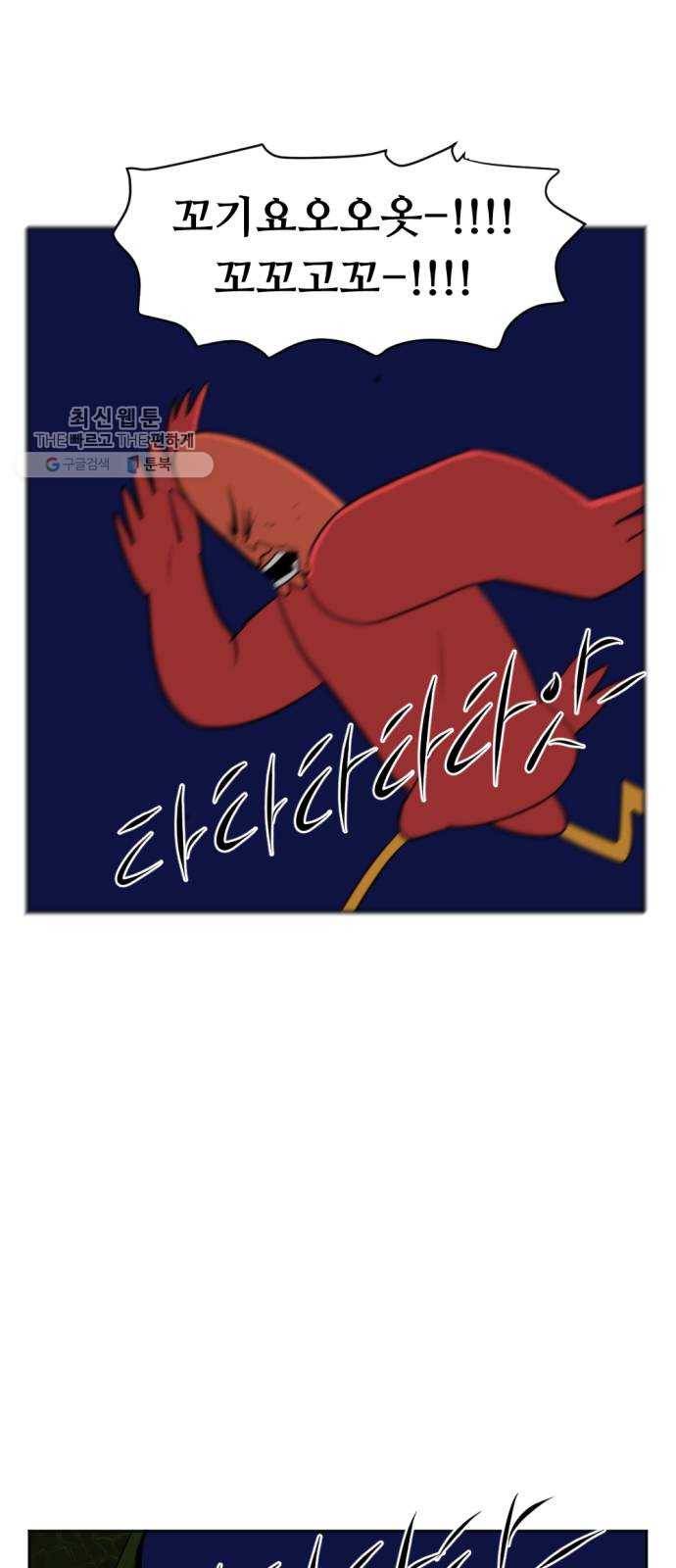 언덕 위의 제임스 272화 달려라 켄터키 (5) 3