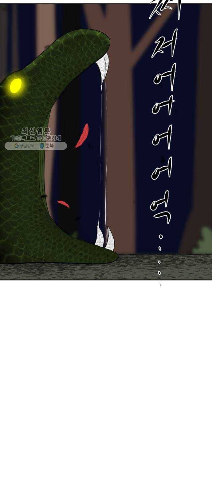 언덕 위의 제임스 272화 달려라 켄터키 (5) 5