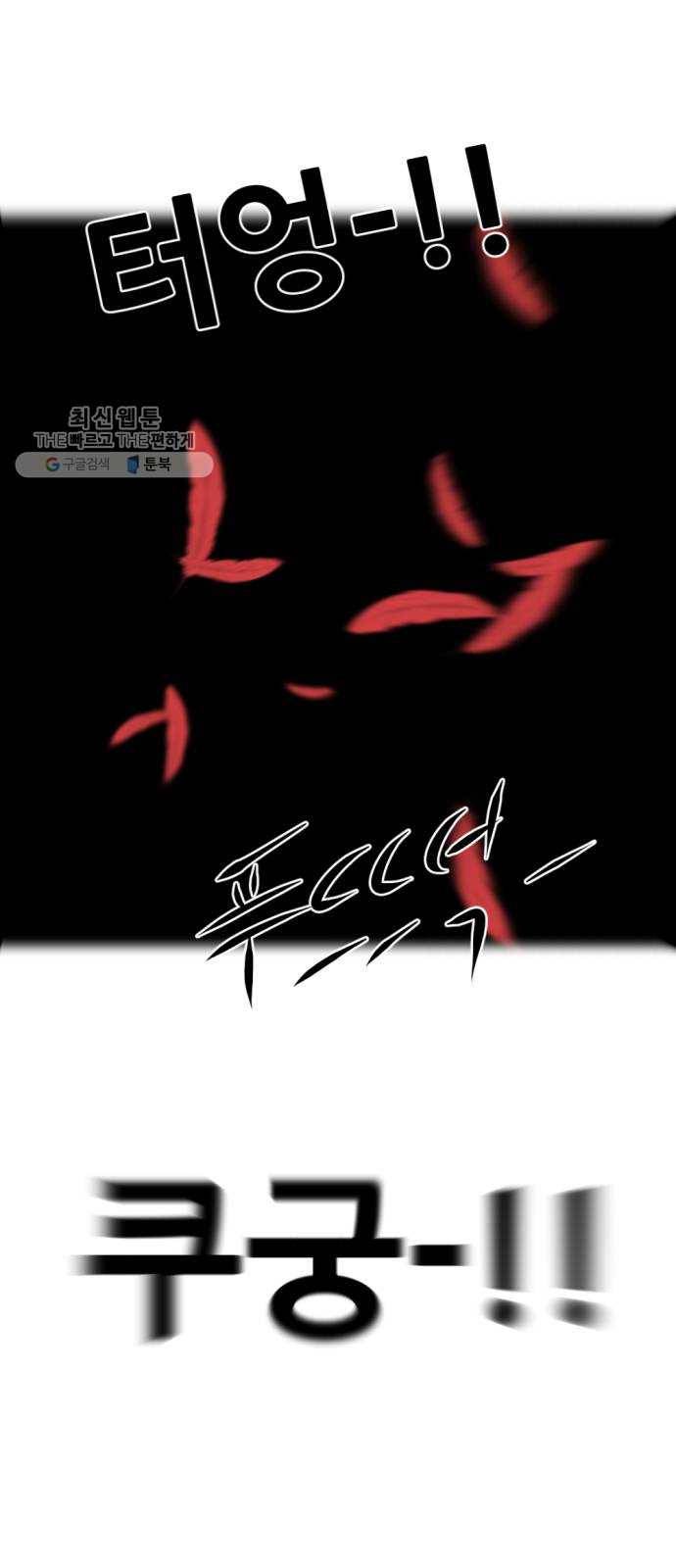 언덕 위의 제임스 272화 달려라 켄터키 (5) 6