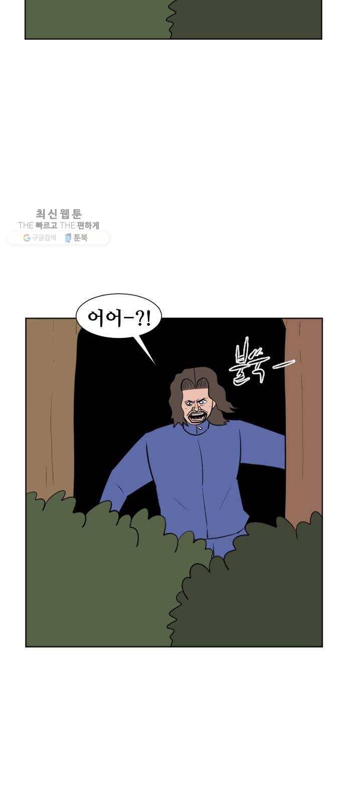 언덕 위의 제임스 272화 달려라 켄터키 (5) 14