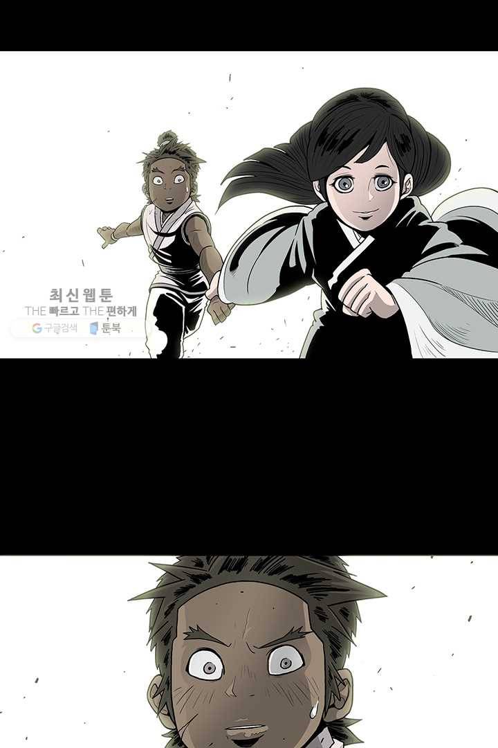 북검전기 81화 59