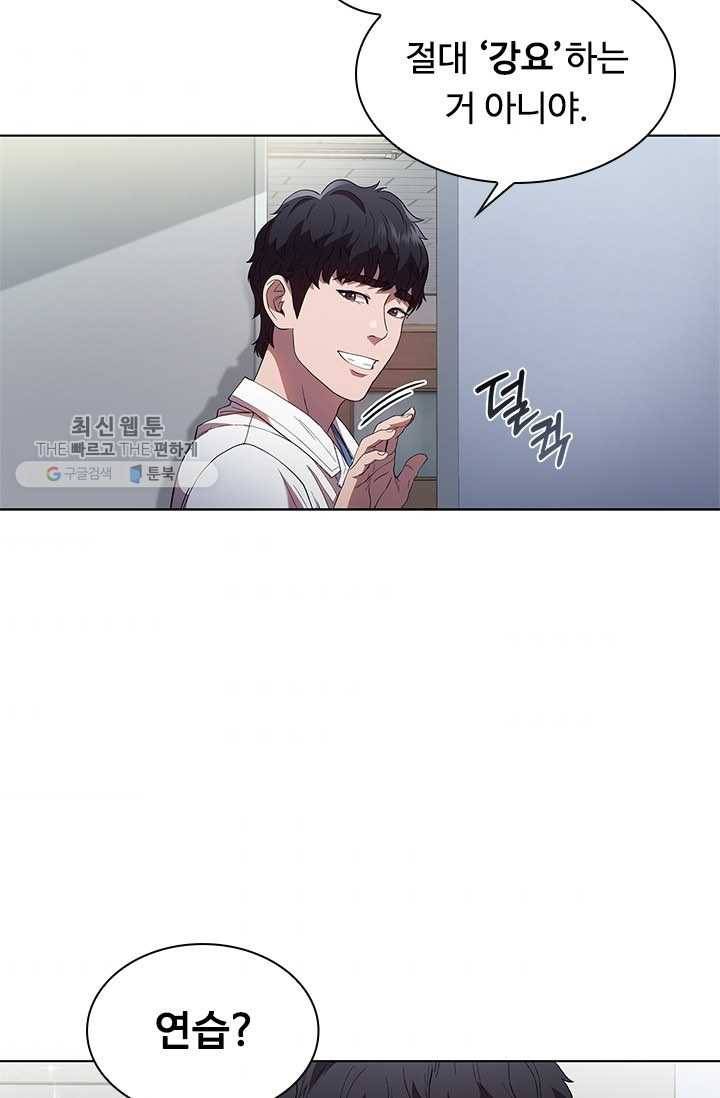닥터 최태수 시즌3 5화 10