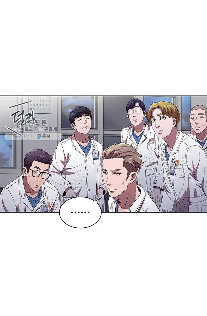 닥터 최태수 시즌3 5화 13
