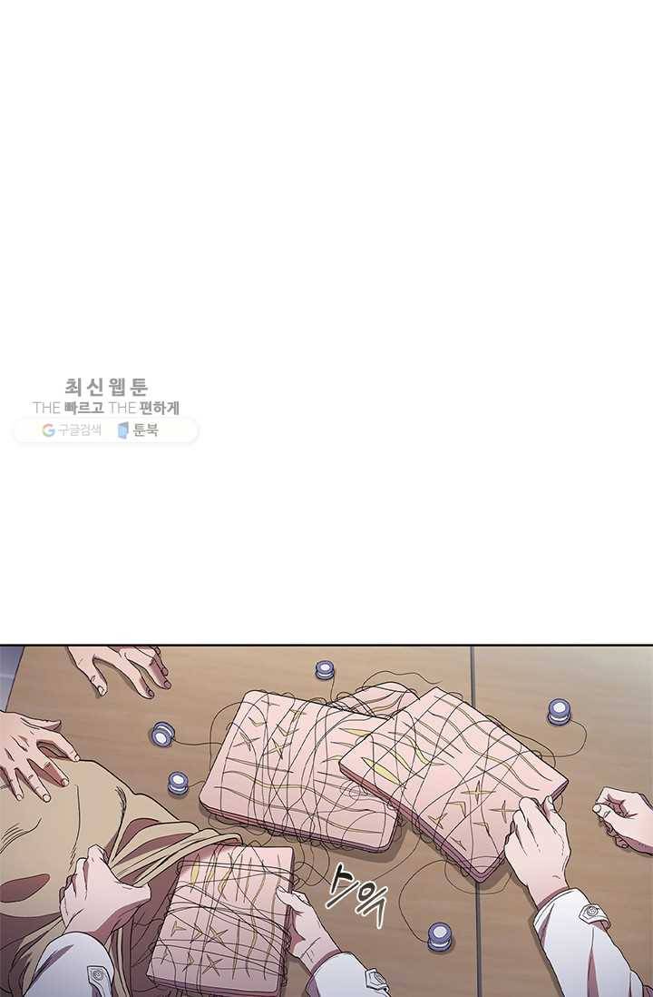 닥터 최태수 시즌3 5화 15