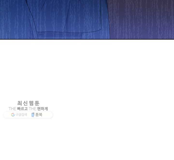 당신의 이해를 돕기 위하여 25화 24