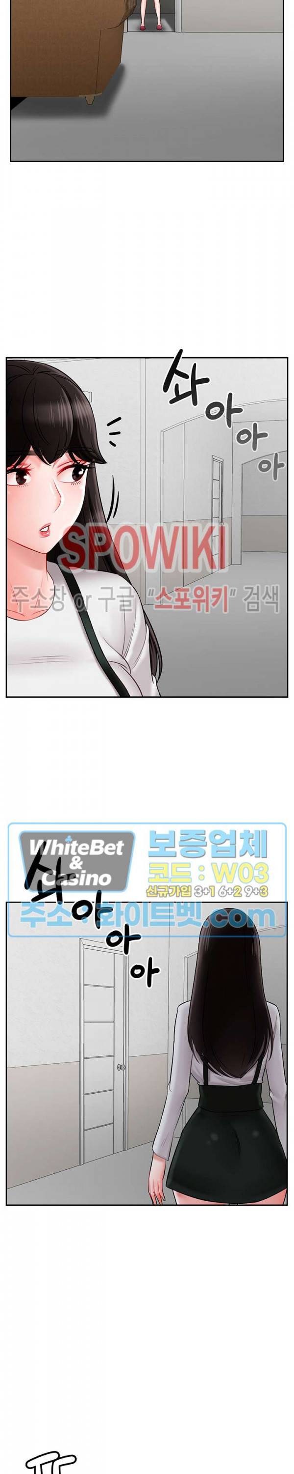 육체의 교실 18화 4