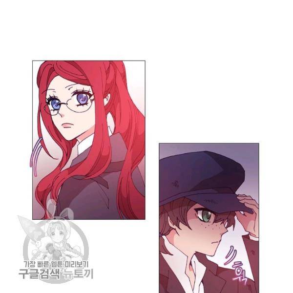 도서관에는 마녀가 필요하다 20화 7