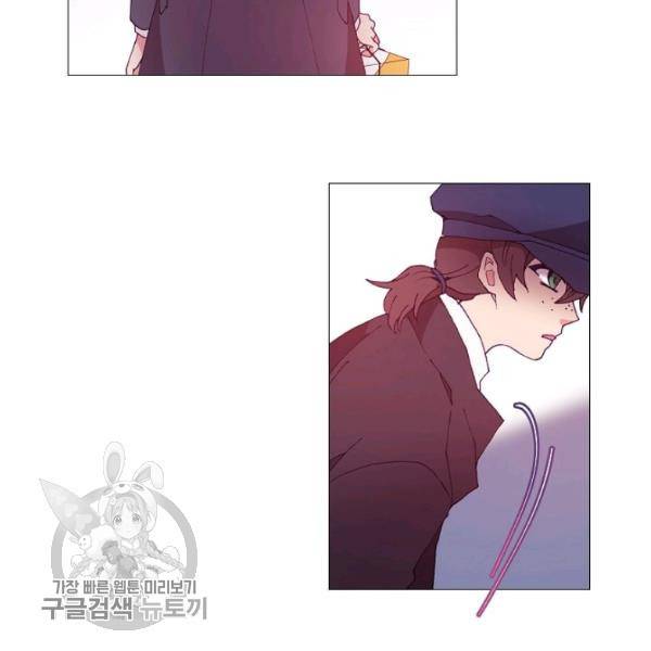 도서관에는 마녀가 필요하다 20화 12