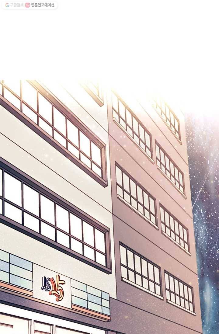 가시 뽑힌 장미 18화 2