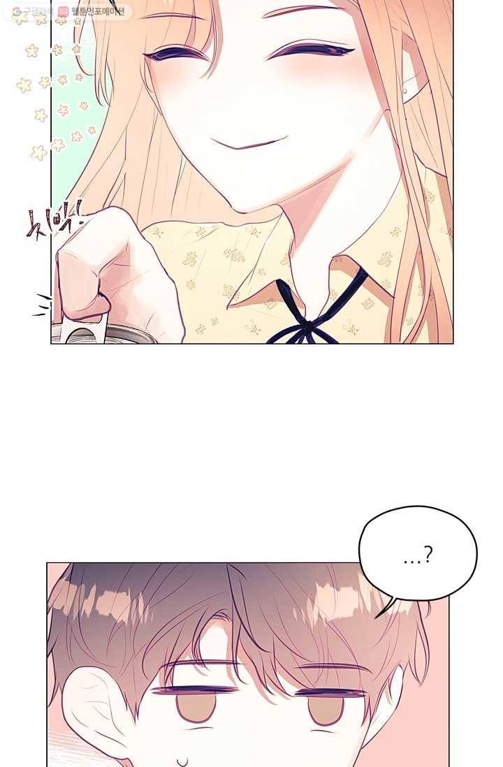 가시 뽑힌 장미 18화 4