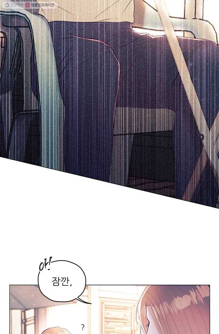 가시 뽑힌 장미 18화 14