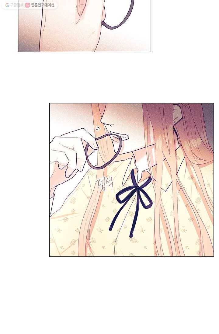 가시 뽑힌 장미 18화 16