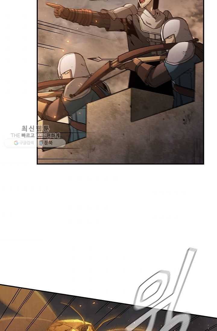 탐식의 재림 시즌 2 9화 4
