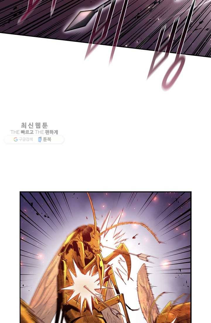 탐식의 재림 시즌 2 9화 6