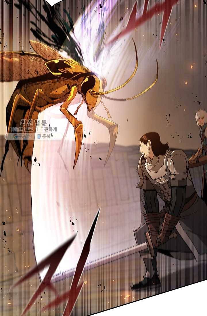 탐식의 재림 시즌 2 9화 8