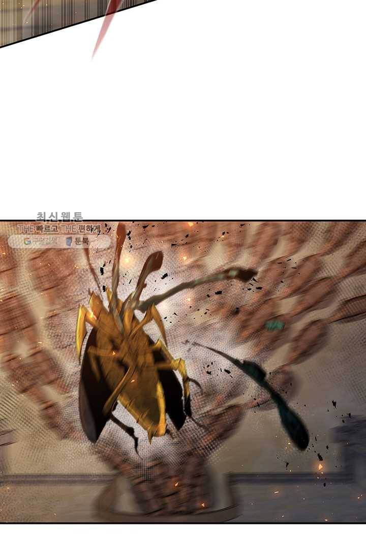 탐식의 재림 시즌 2 9화 9