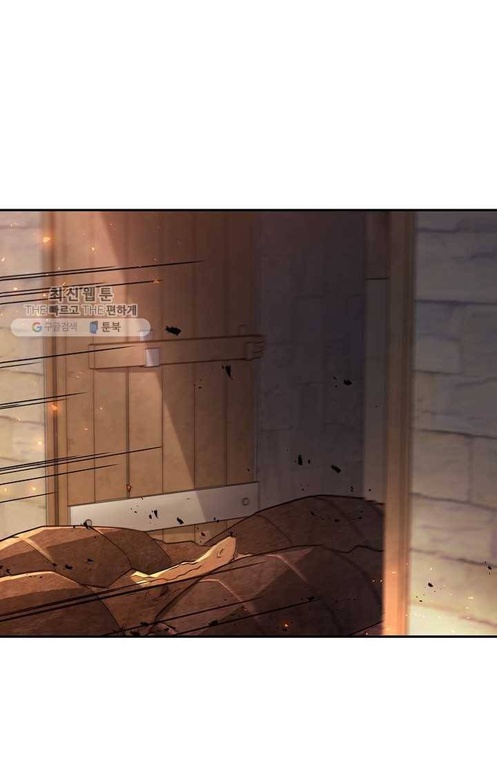 탐식의 재림 시즌 2 9화 10