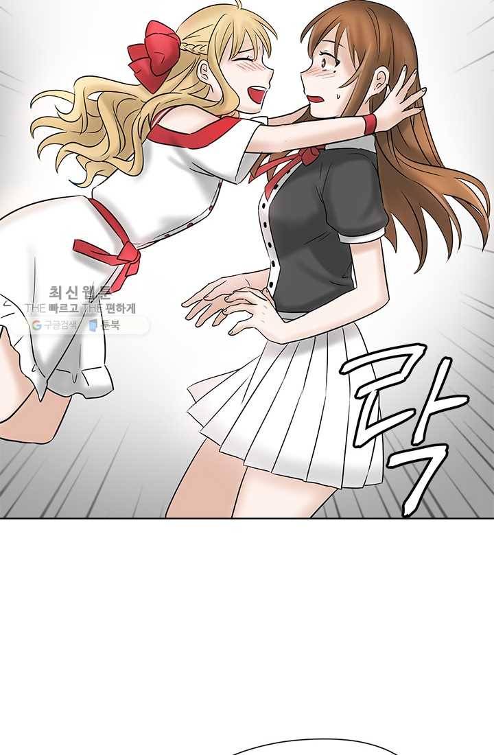 라비린토스 13화 6